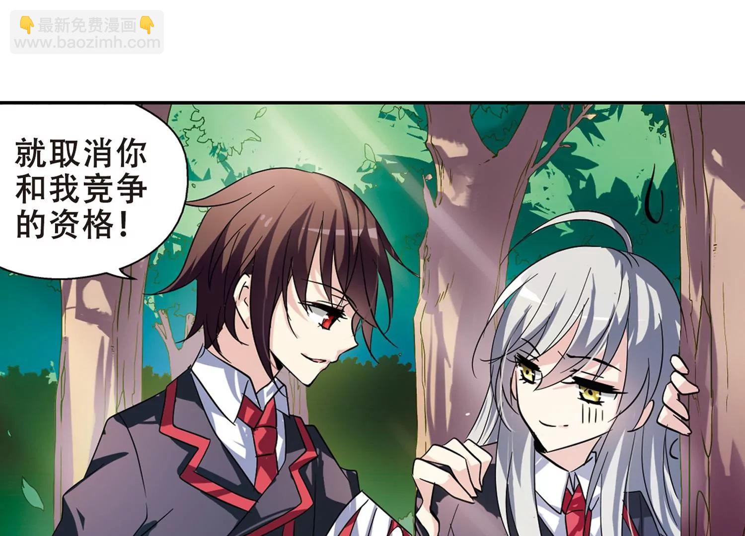 🍶穿越西元3000后 第79话  离别与再会1 第41页