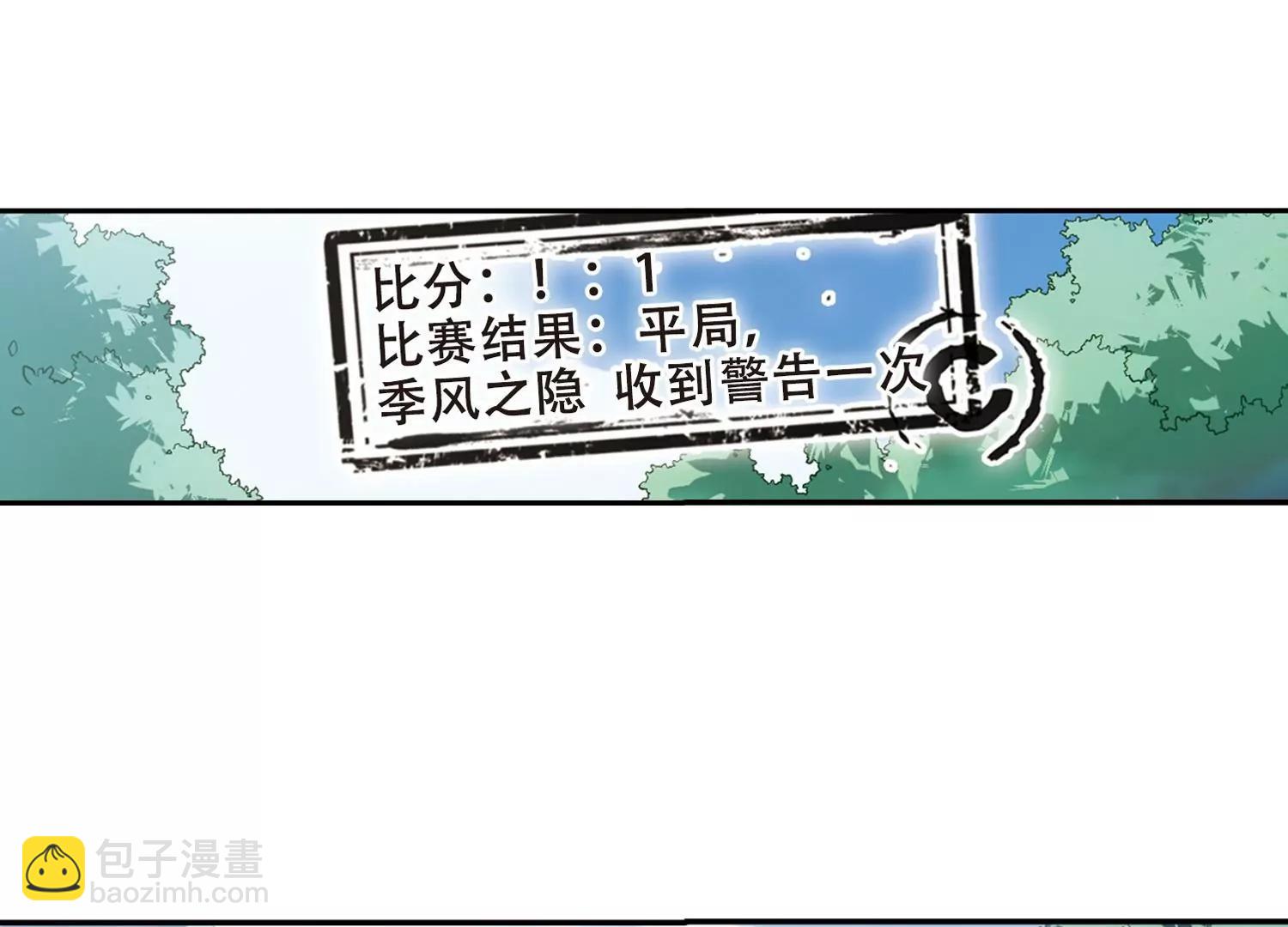 🍶穿越西元3000后 第79话  离别与再会1 第43页