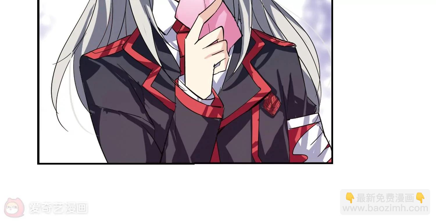 🍶穿越西元3000后 第79话  离别与再会1 第7页