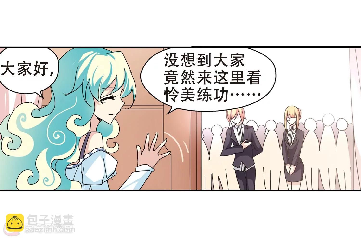 🍶穿越西元3000后 第81话  离别与再会3 第15页