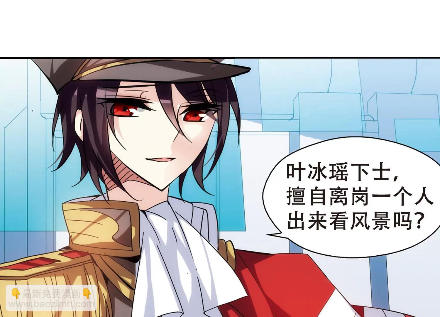 🍶穿越西元3000后 第81话  离别与再会3 第31页