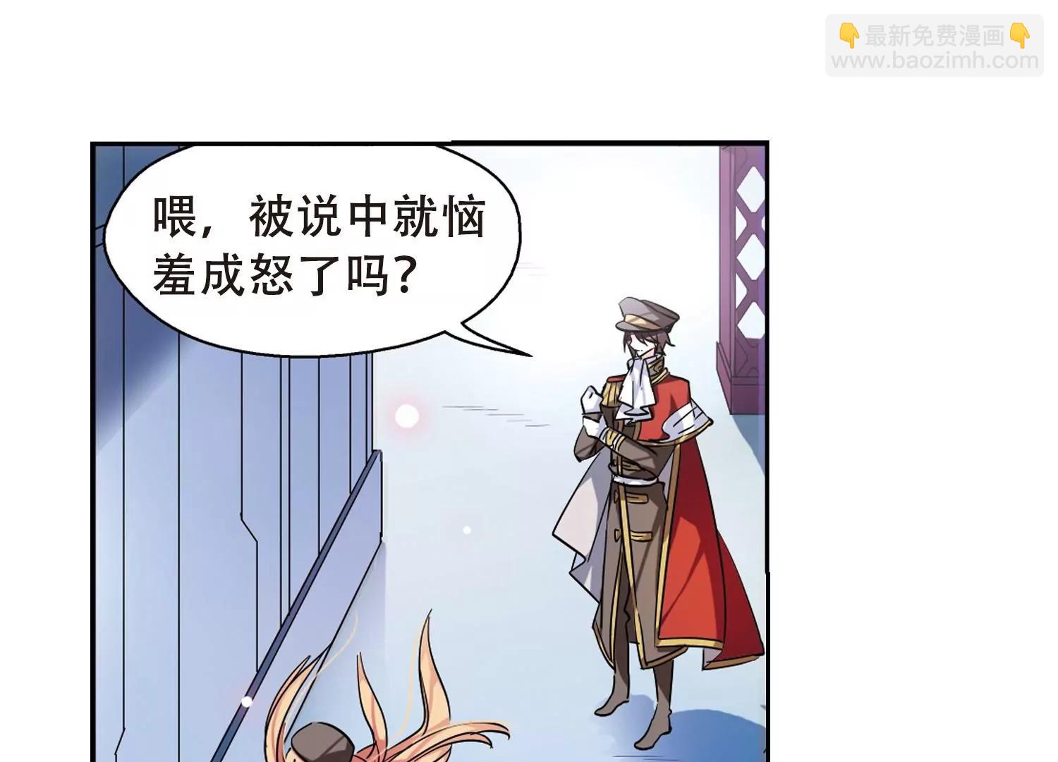 🍶穿越西元3000后 第81话  离别与再会3 第41页