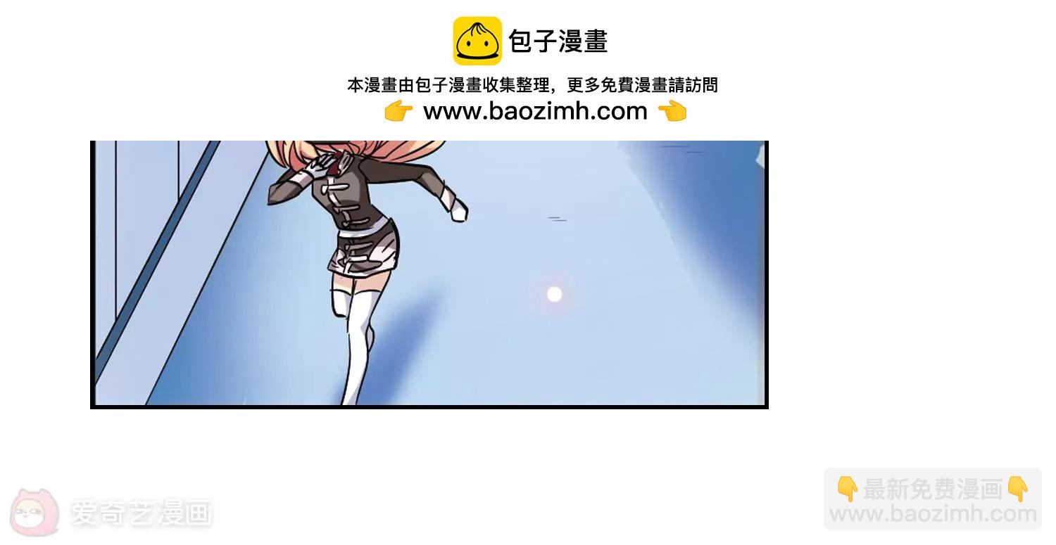🍶穿越西元3000后 第81话  离别与再会3 第42页
