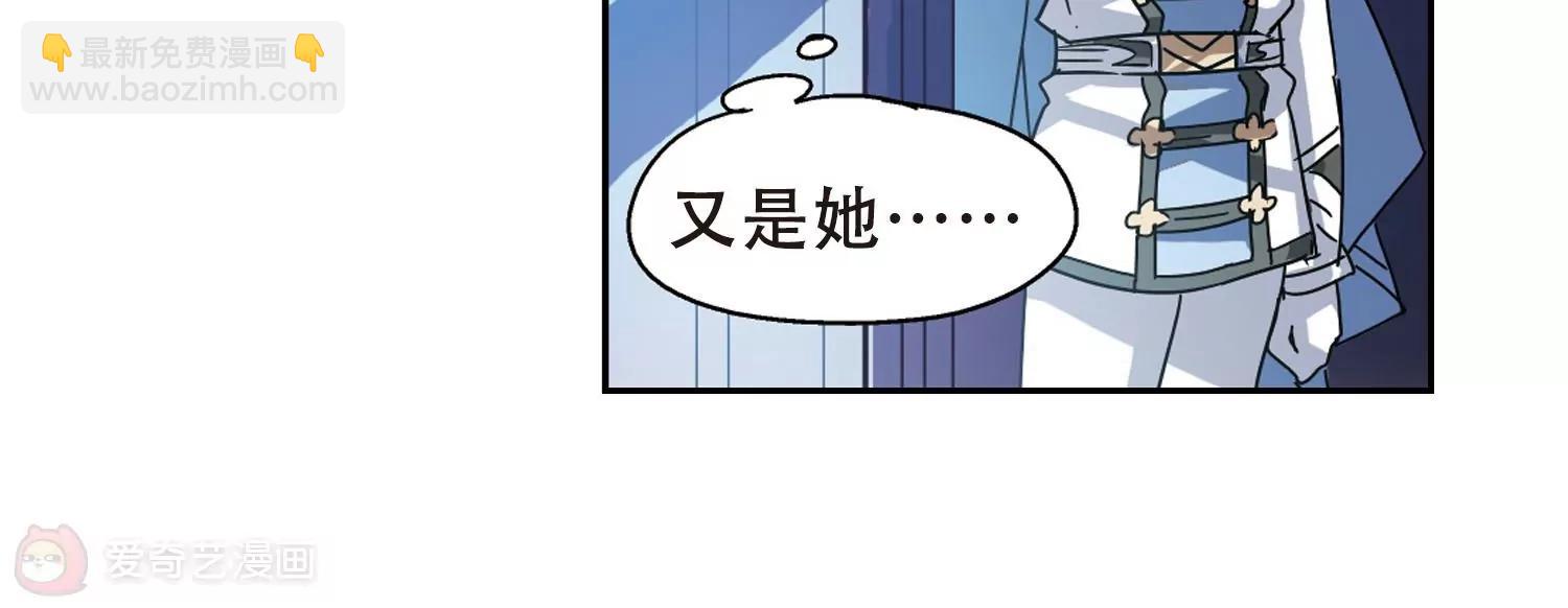 🍶穿越西元3000后 第81话  离别与再会3 第44页