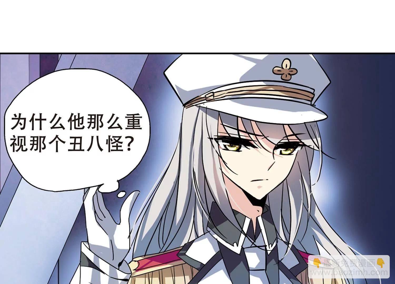 🍶穿越西元3000后 第81话  离别与再会3 第45页
