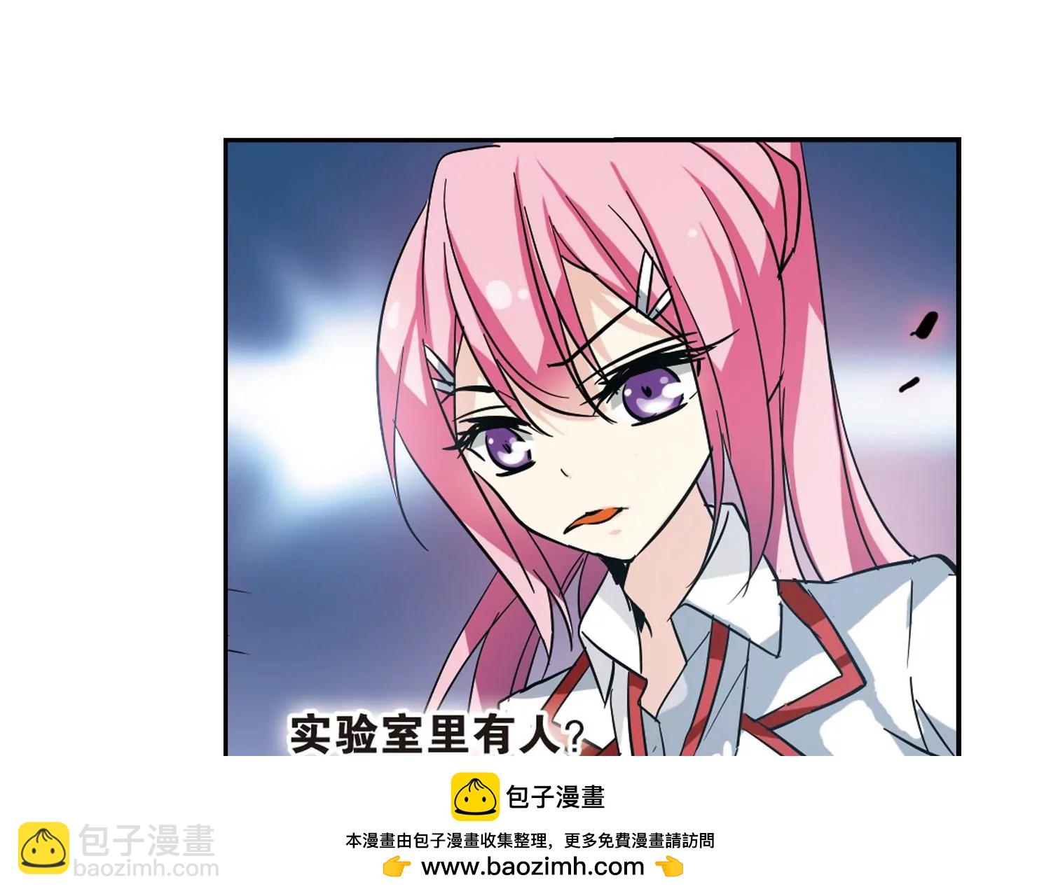 🍶穿越西元3000后 第81话  离别与再会3 第50页