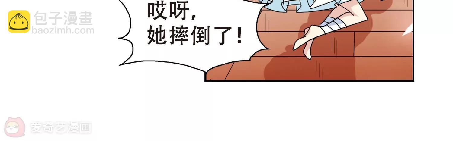 🍶穿越西元3000后 第81话  离别与再会3 第8页