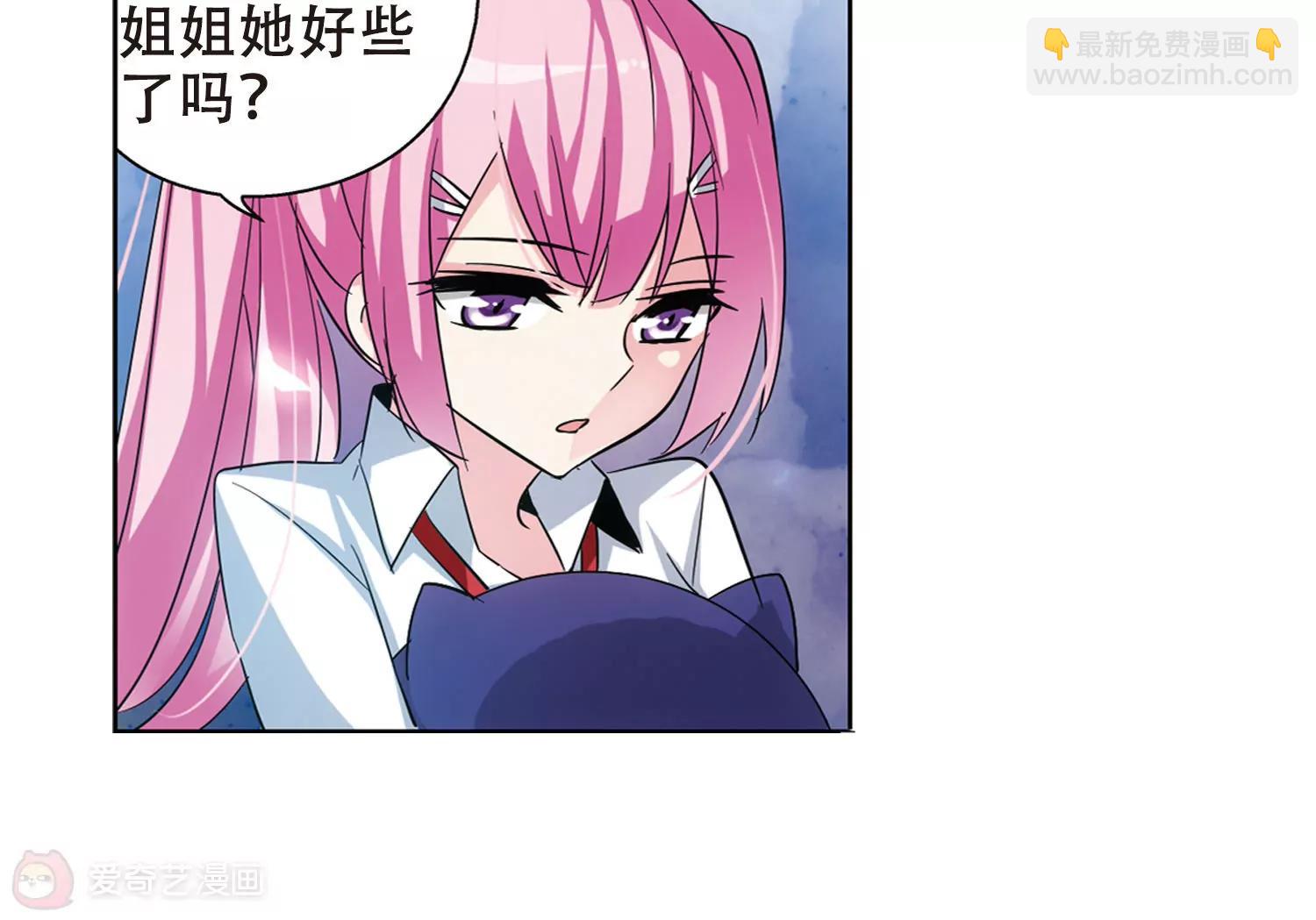 🍶穿越西元3000后 第83话  与隐同行 第14页