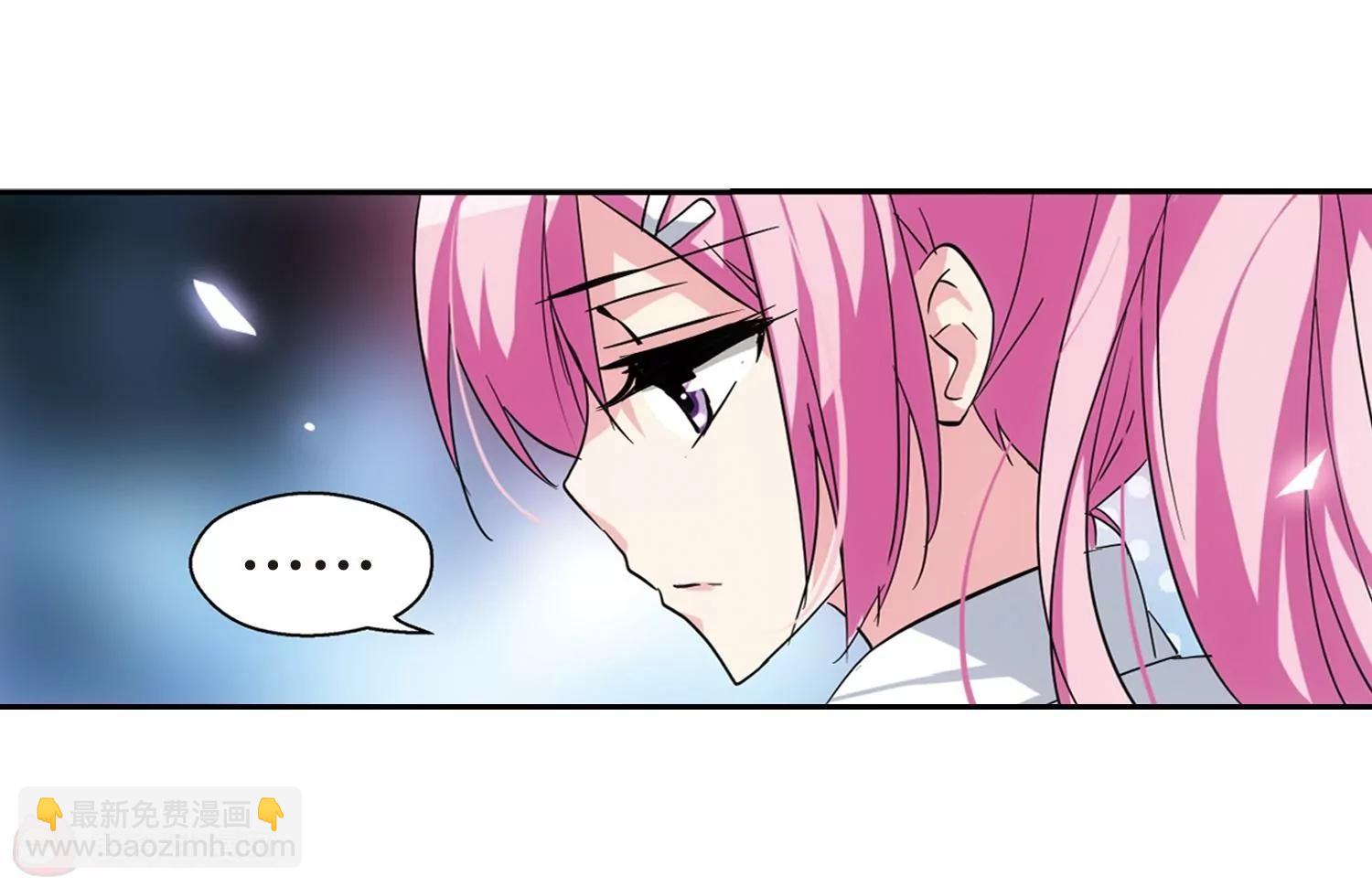 🍶穿越西元3000后 第83话  与隐同行 第19页