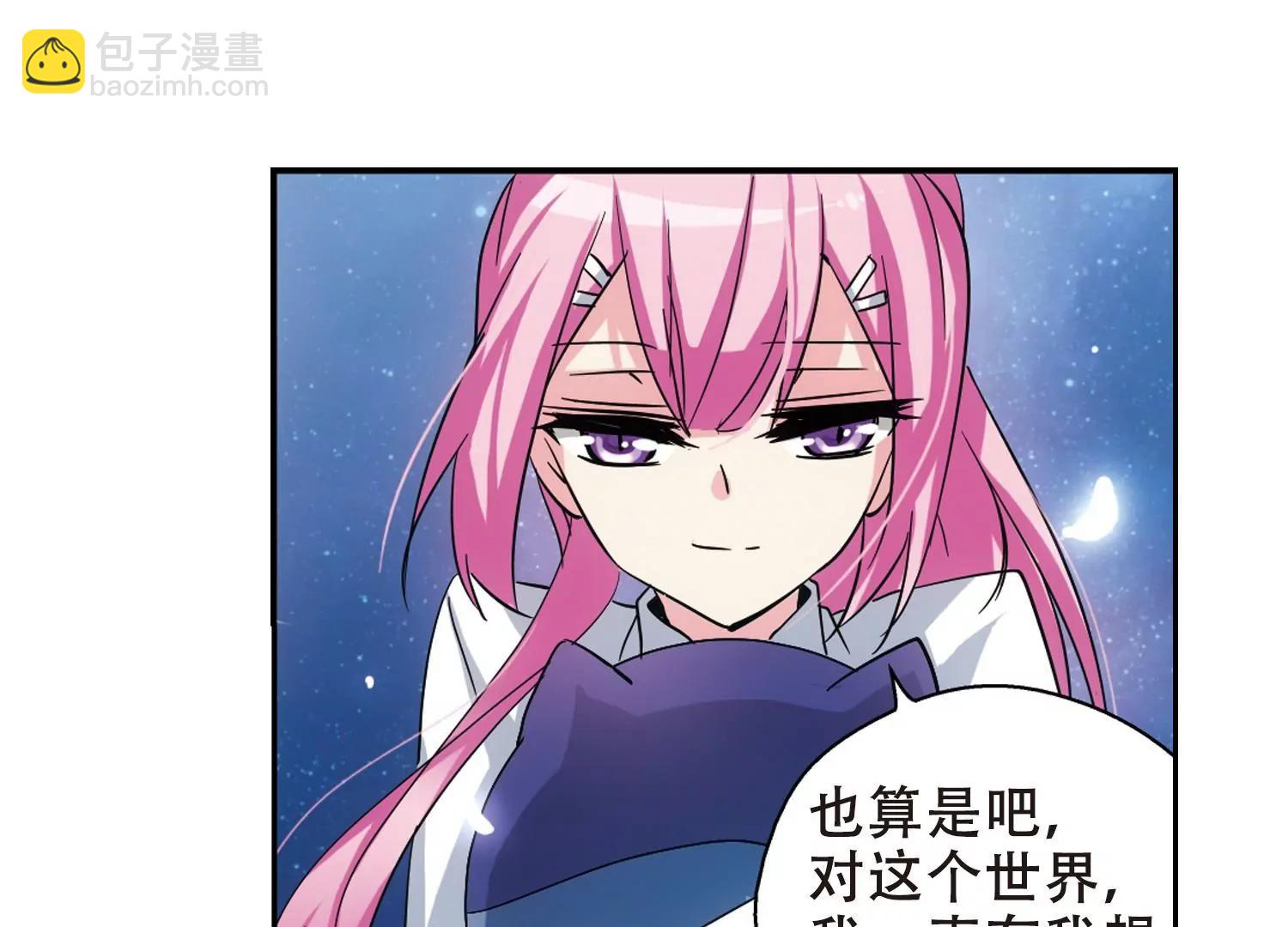 🍶穿越西元3000后 第83话  与隐同行 第22页