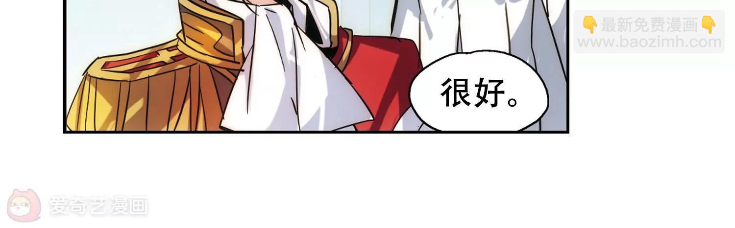 🍶穿越西元3000后 第83话  与隐同行 第40页