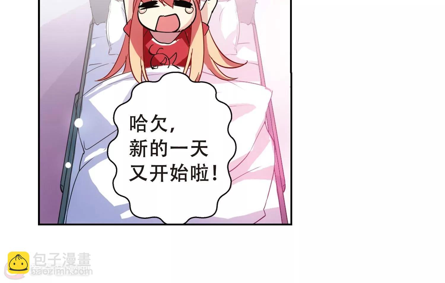 🍶穿越西元3000后 第85话  绝对控制2 第13页