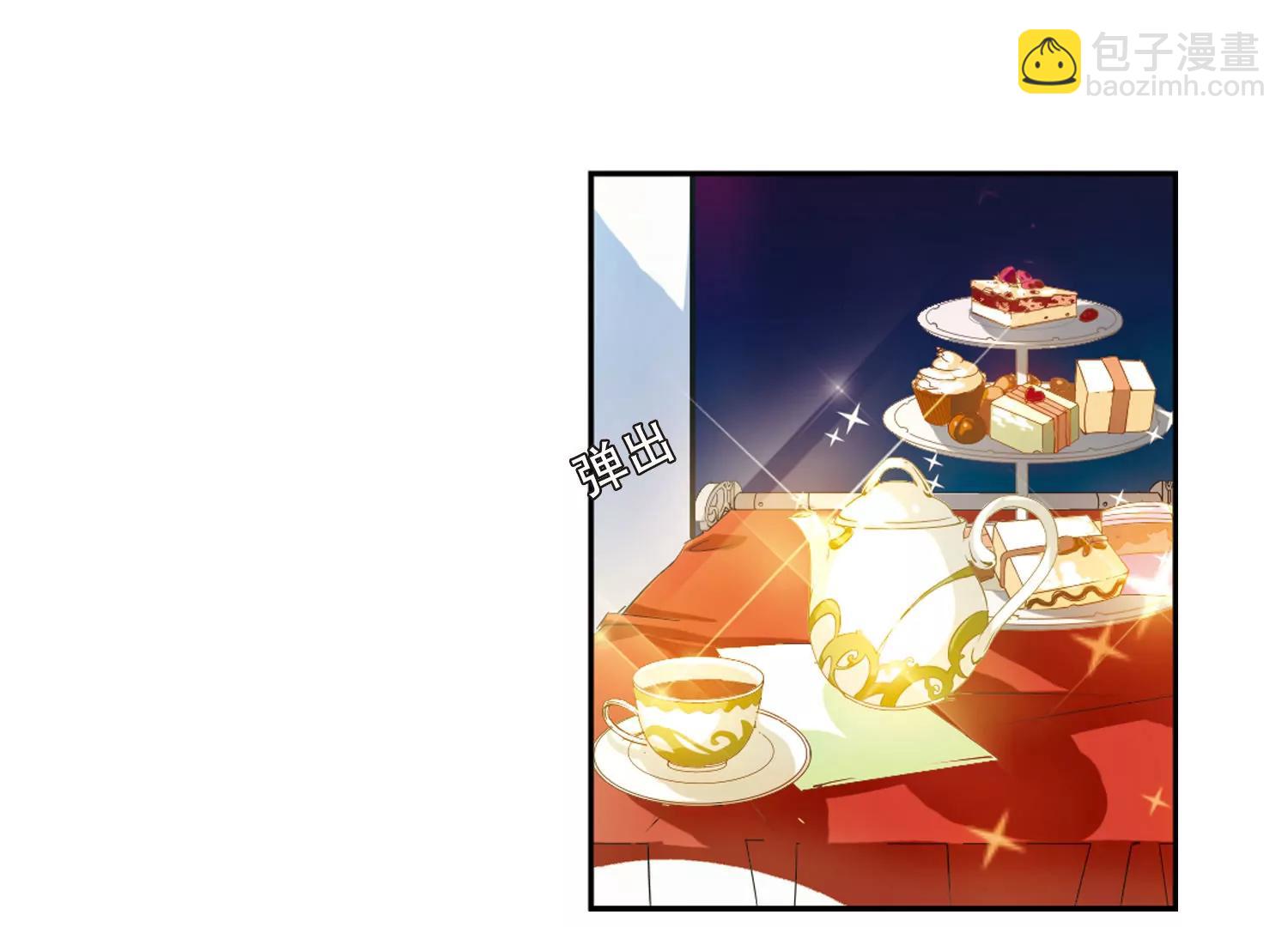 🍶穿越西元3000后 第85话  绝对控制2 第36页