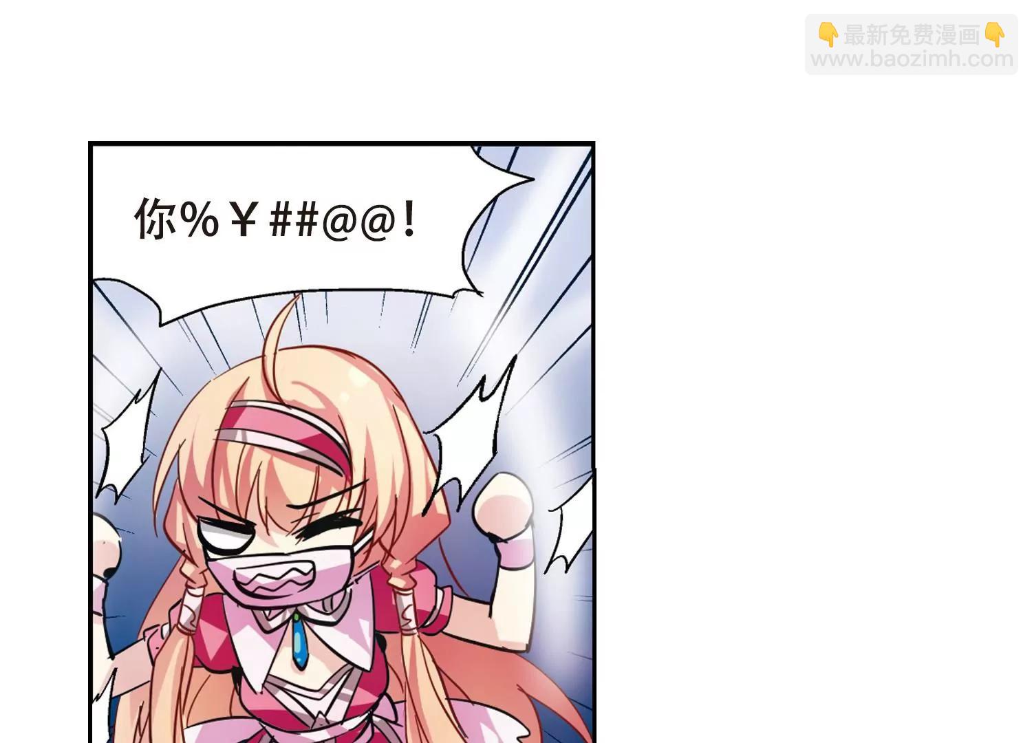 🍶穿越西元3000后 第85话  绝对控制2 第40页