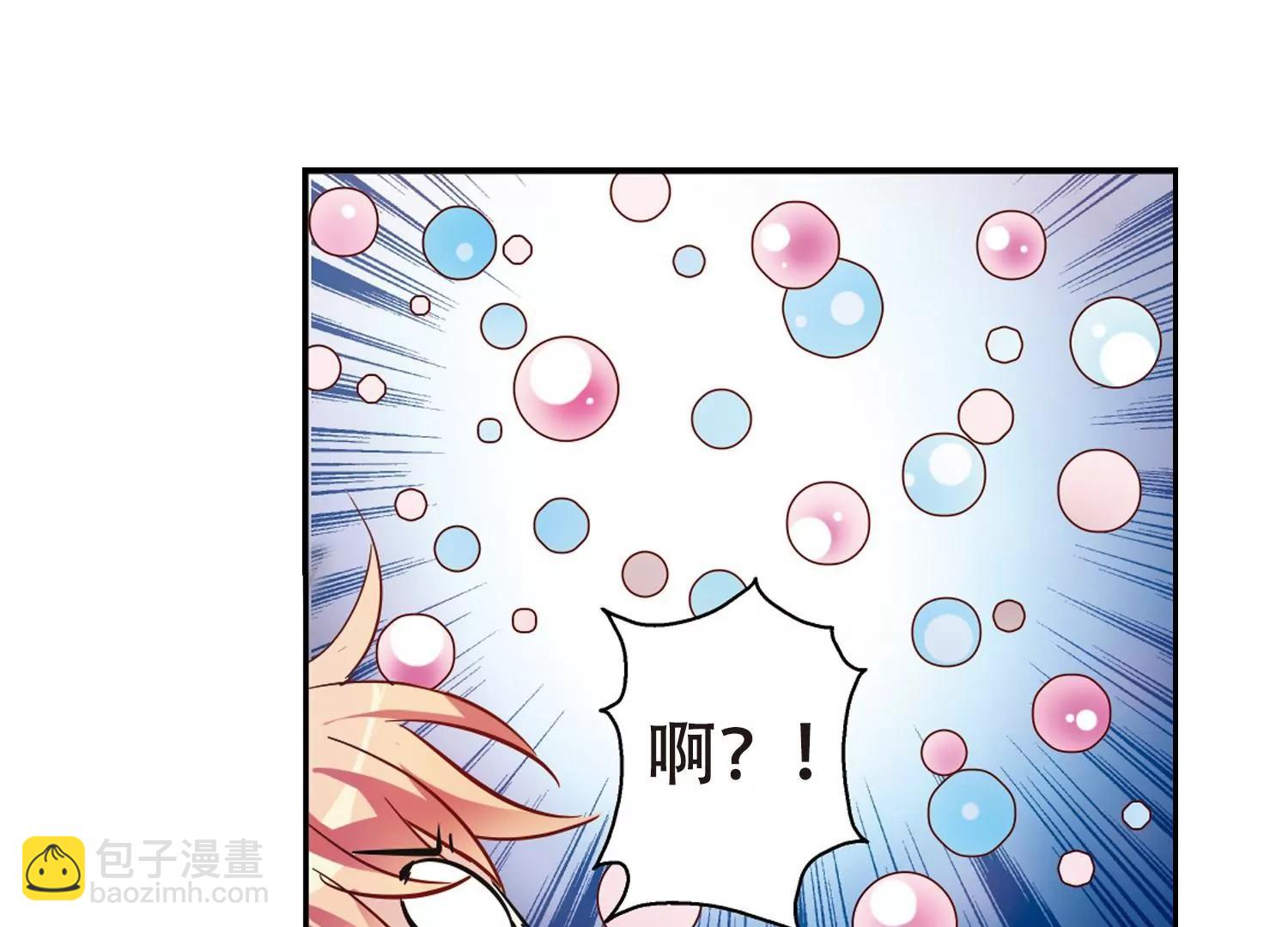 🍶穿越西元3000后 第85话  绝对控制2 第42页