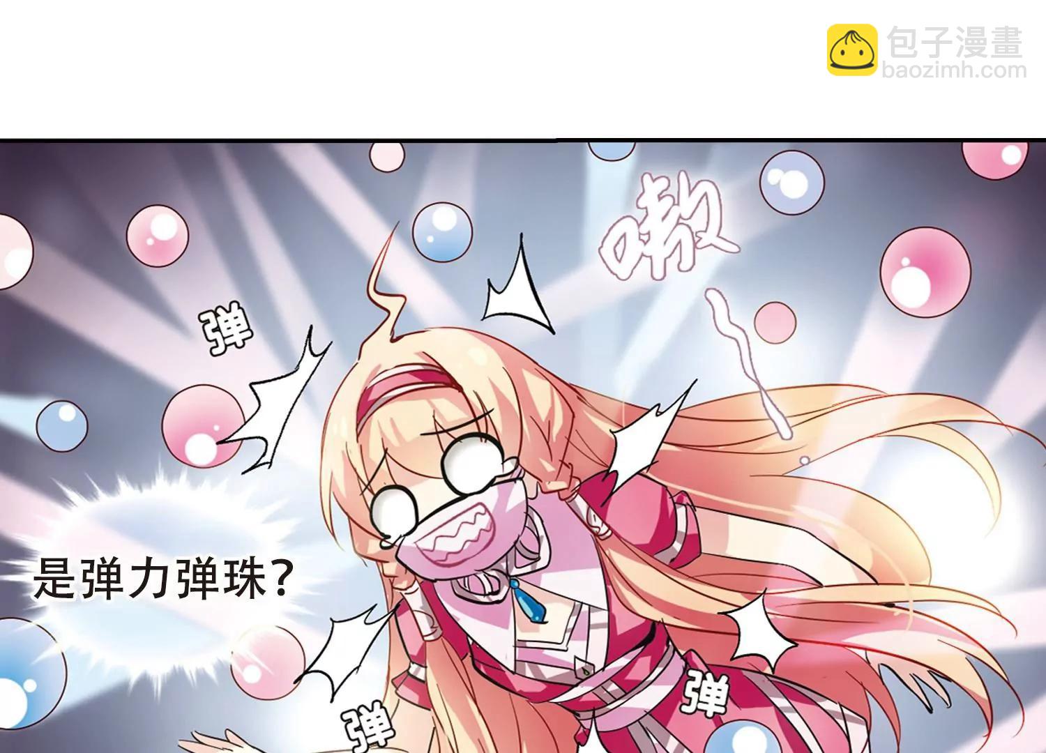 🍶穿越西元3000后 第85话  绝对控制2 第44页
