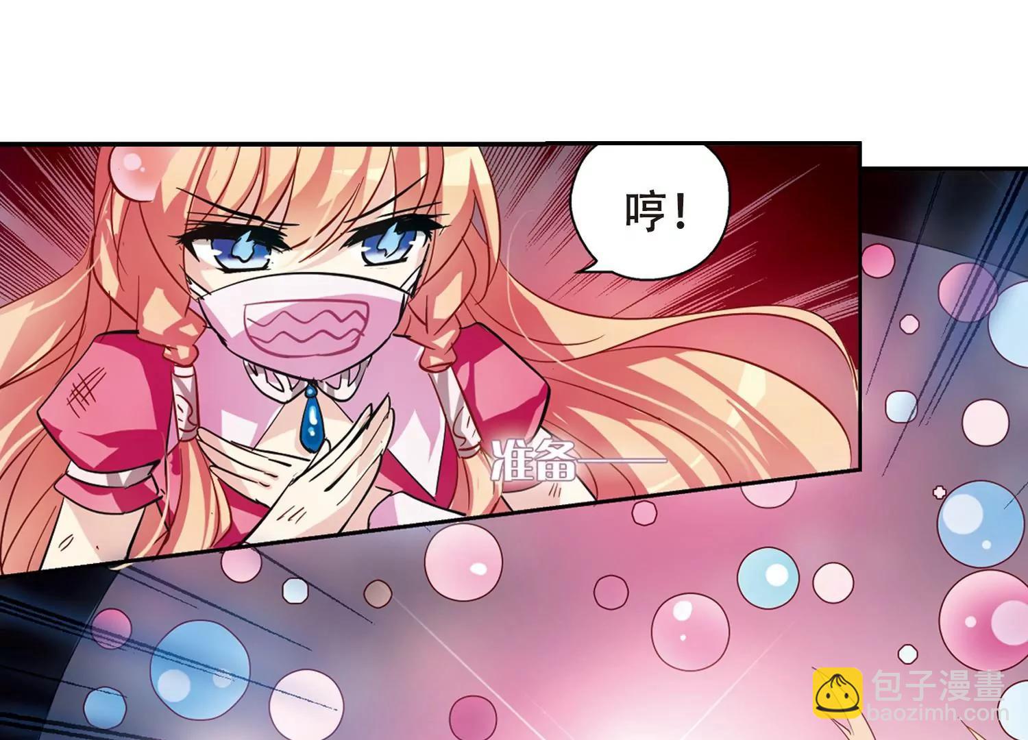 🍶穿越西元3000后 第85话  绝对控制2 第49页