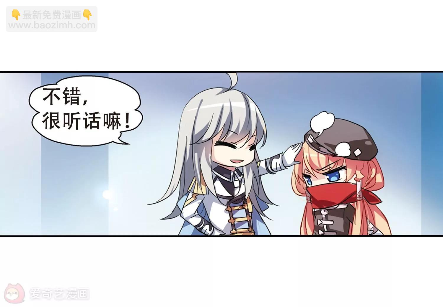 🍶穿越西元3000后 第85话  绝对控制2 第5页