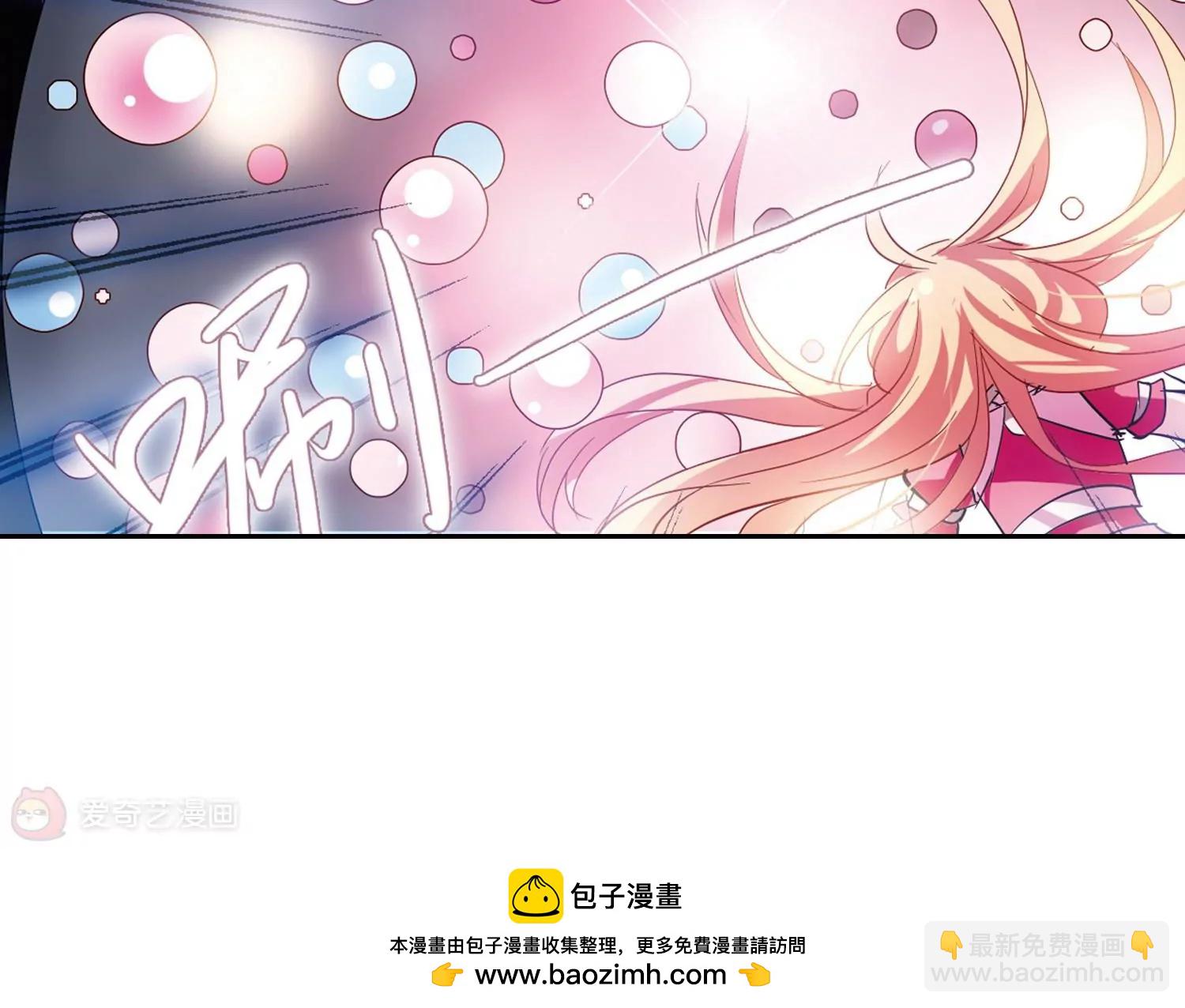 🍶穿越西元3000后 第85话  绝对控制2 第50页