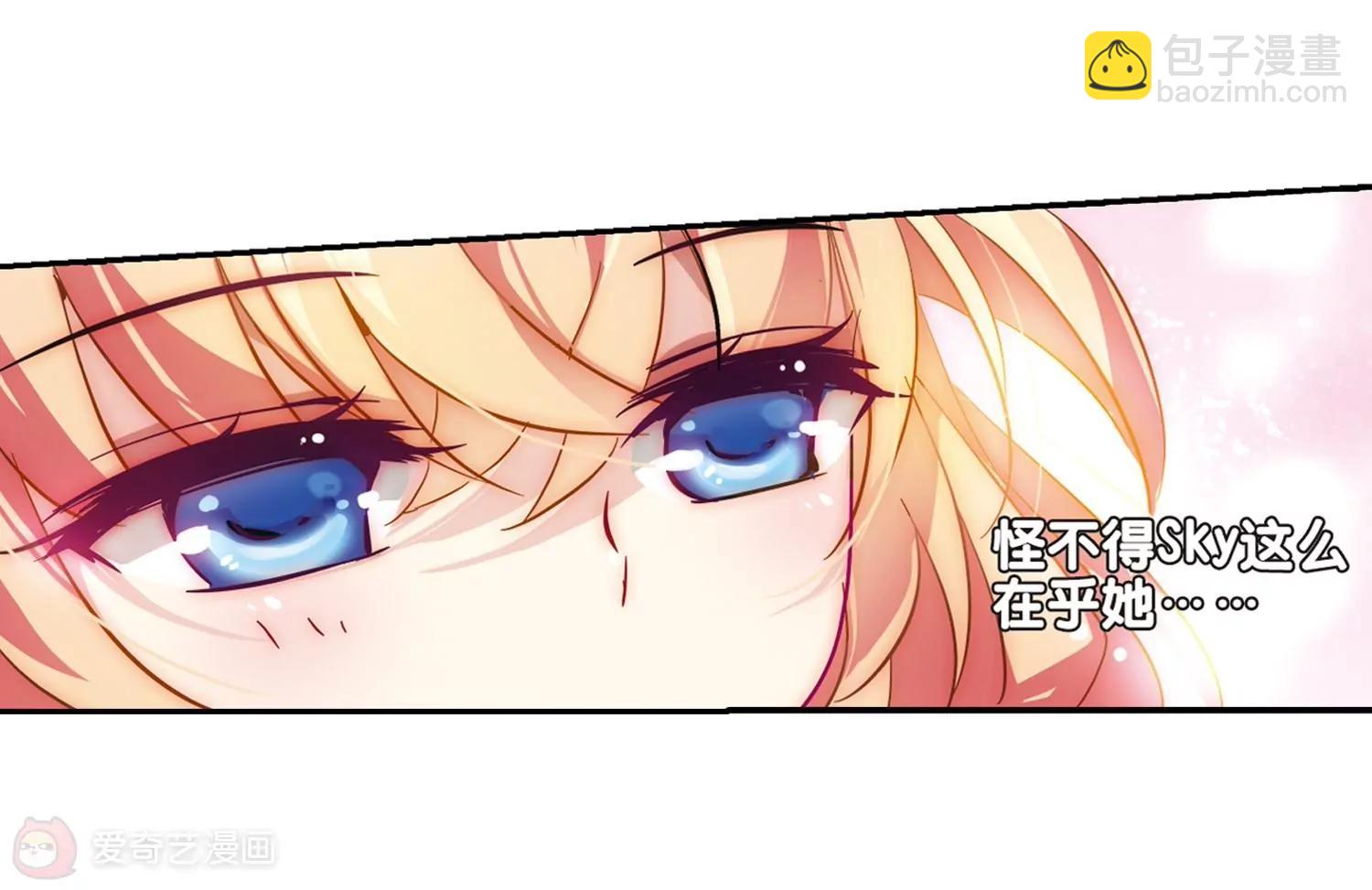 🍶穿越西元3000后 第87话  误解1 第33页
