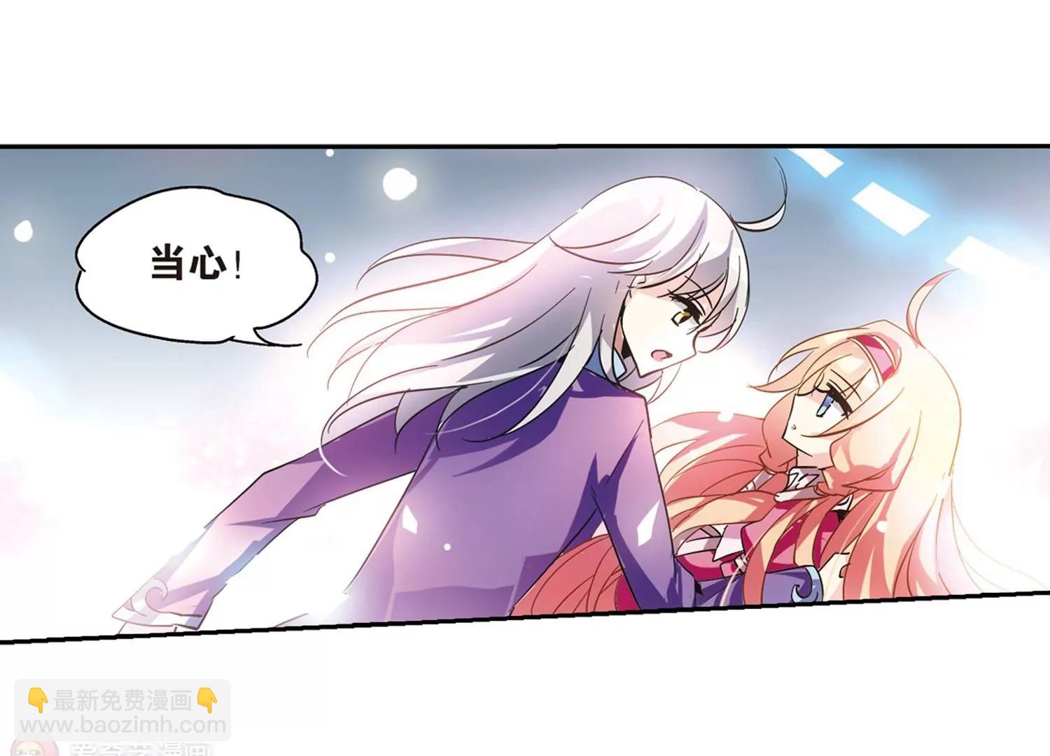 🍶穿越西元3000后 第87话  误解1 第47页