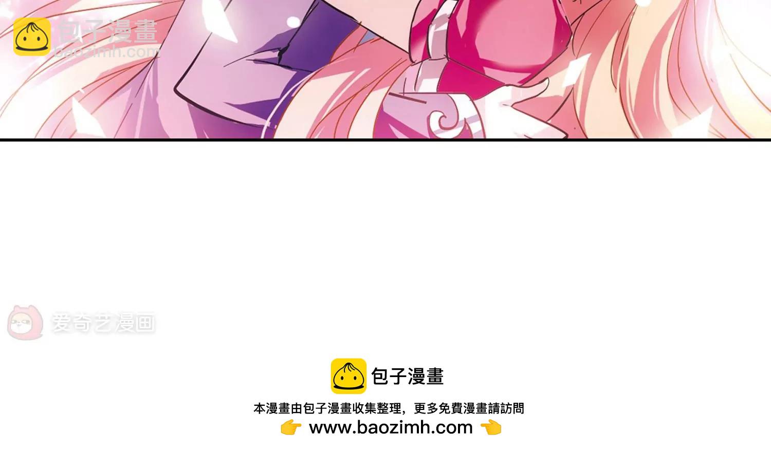 🍶穿越西元3000后 第87话  误解1 第50页