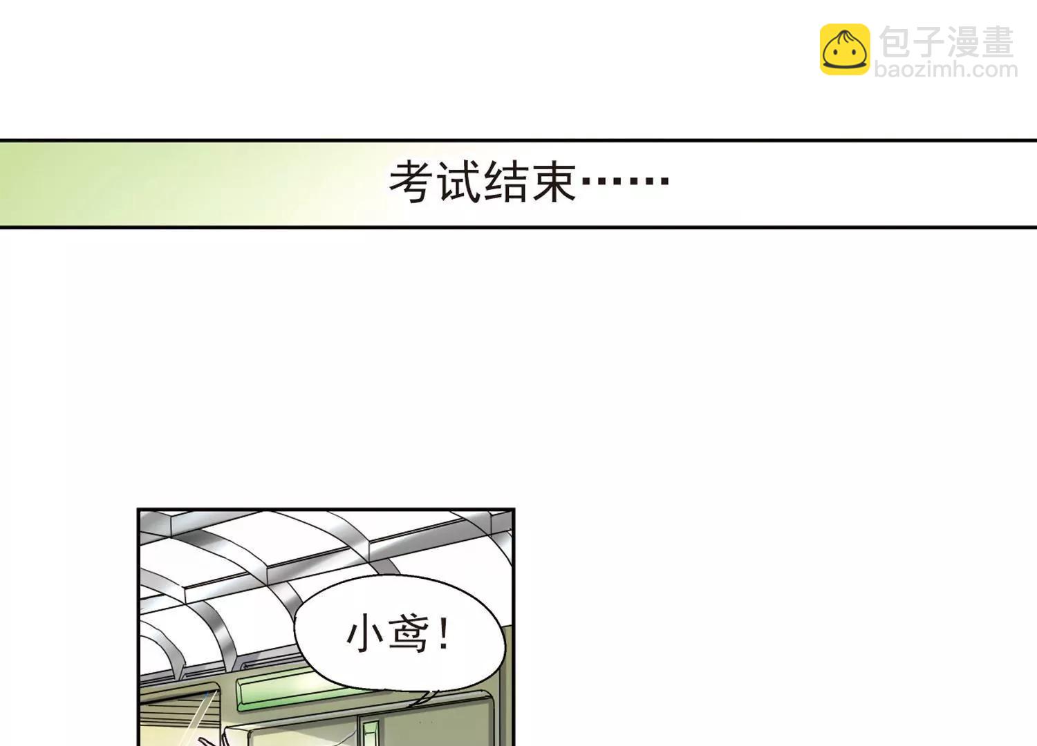 🍶穿越西元3000后 第9话  cour组织3 第16页