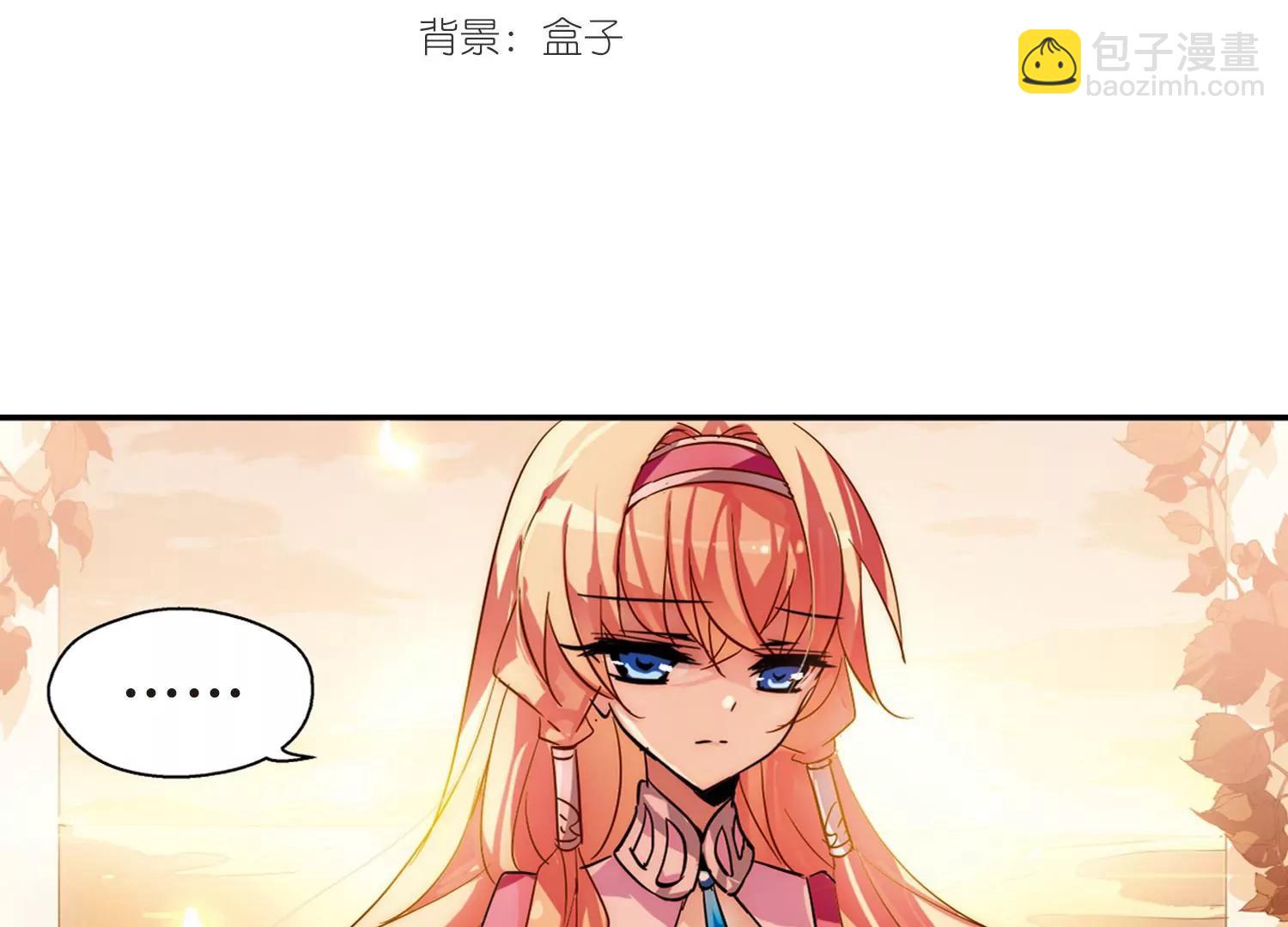 🍶穿越西元3000后 第89话  误解3 第3页