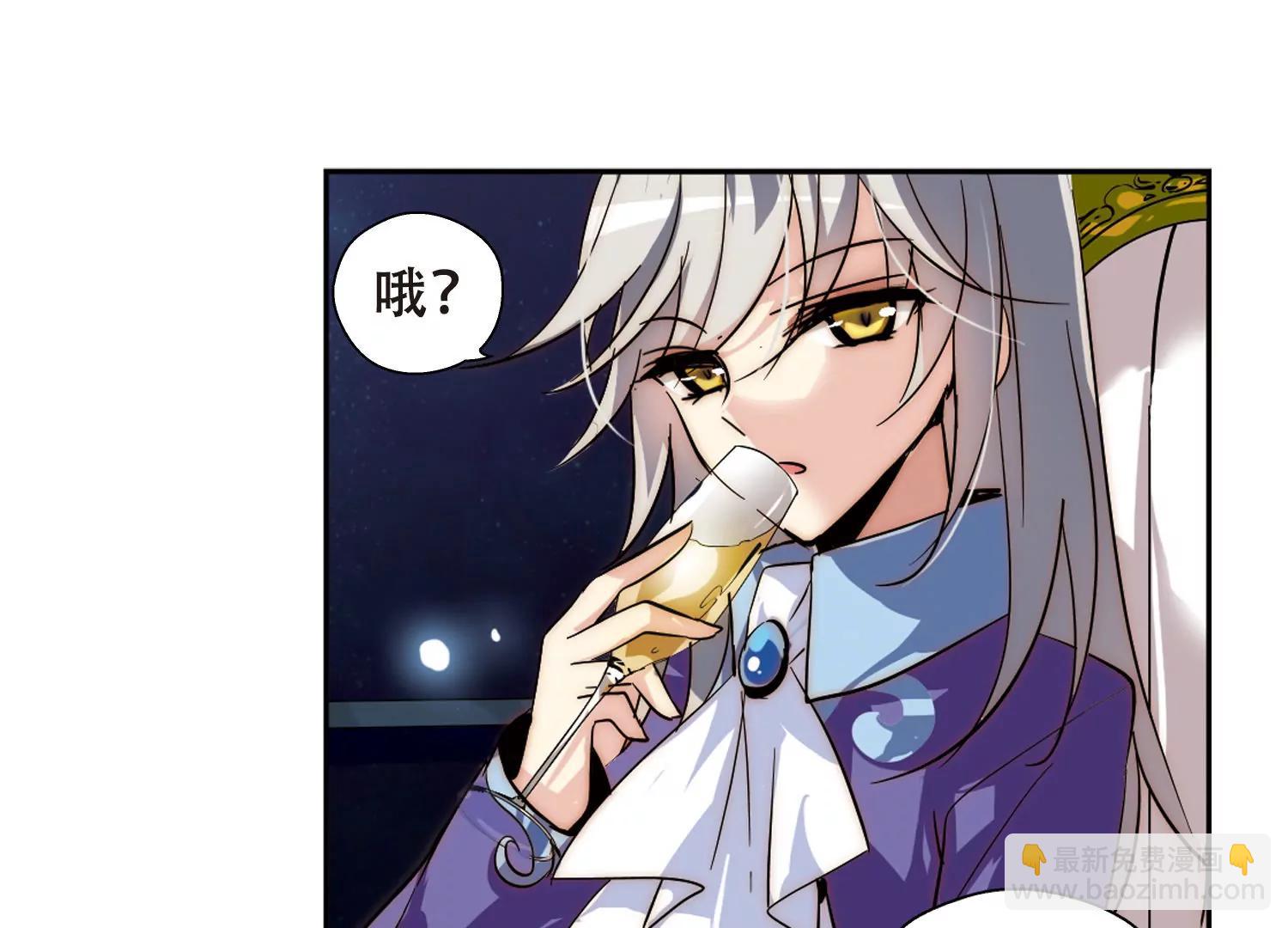 🍶穿越西元3000后 第89话  误解3 第33页