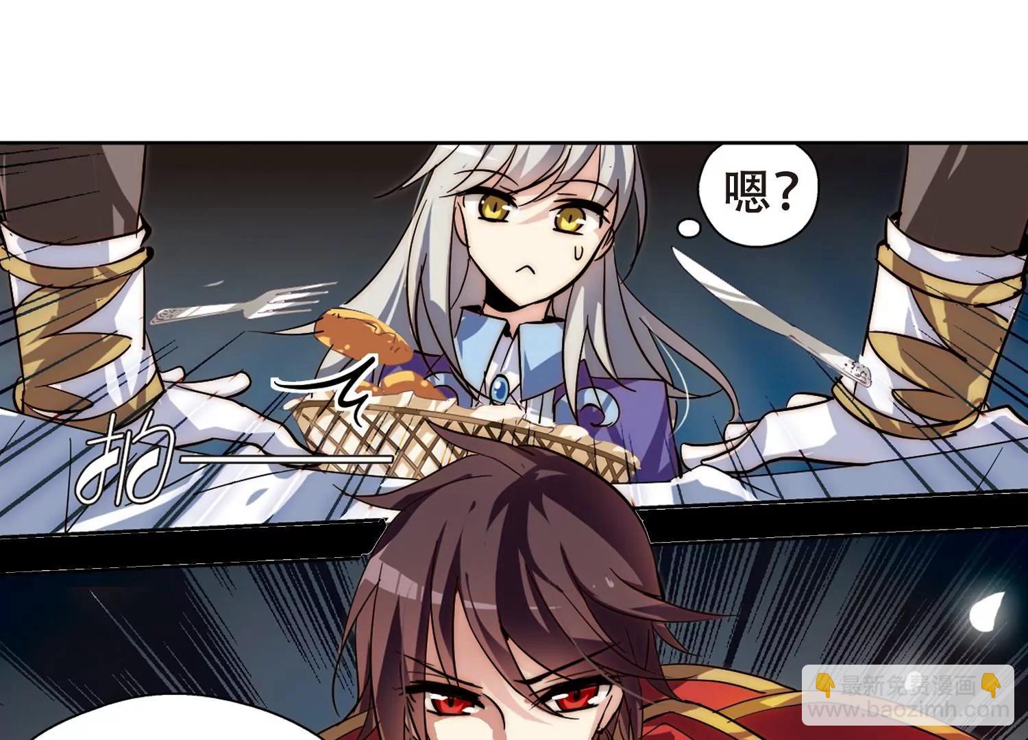 🍶穿越西元3000后 第89话  误解3 第39页