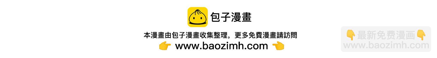 🍶穿越西元3000后 第89话  误解3 第47页