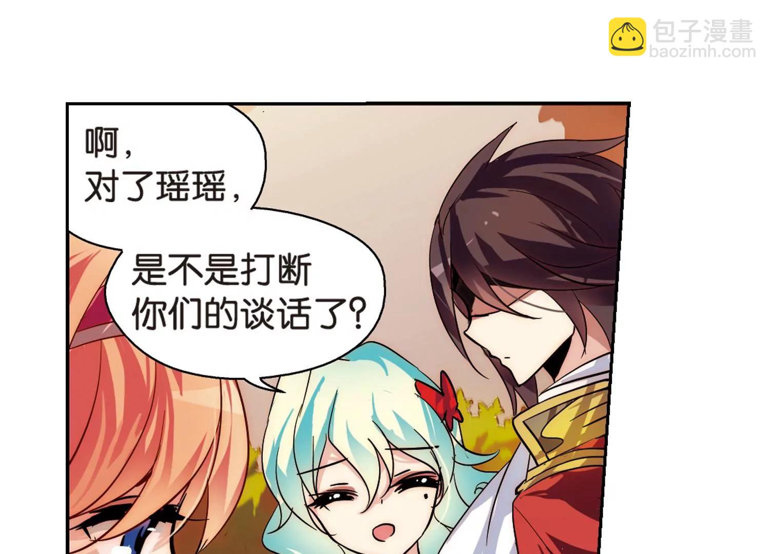 🍶穿越西元3000后 第89话  误解3 第5页