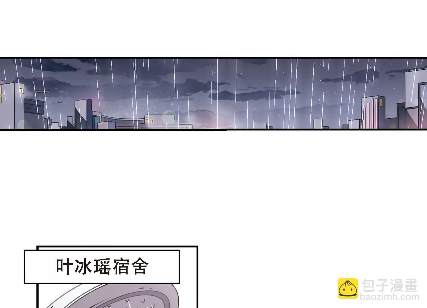 🍶穿越西元3000后 第91话  决战前夜2 第23页