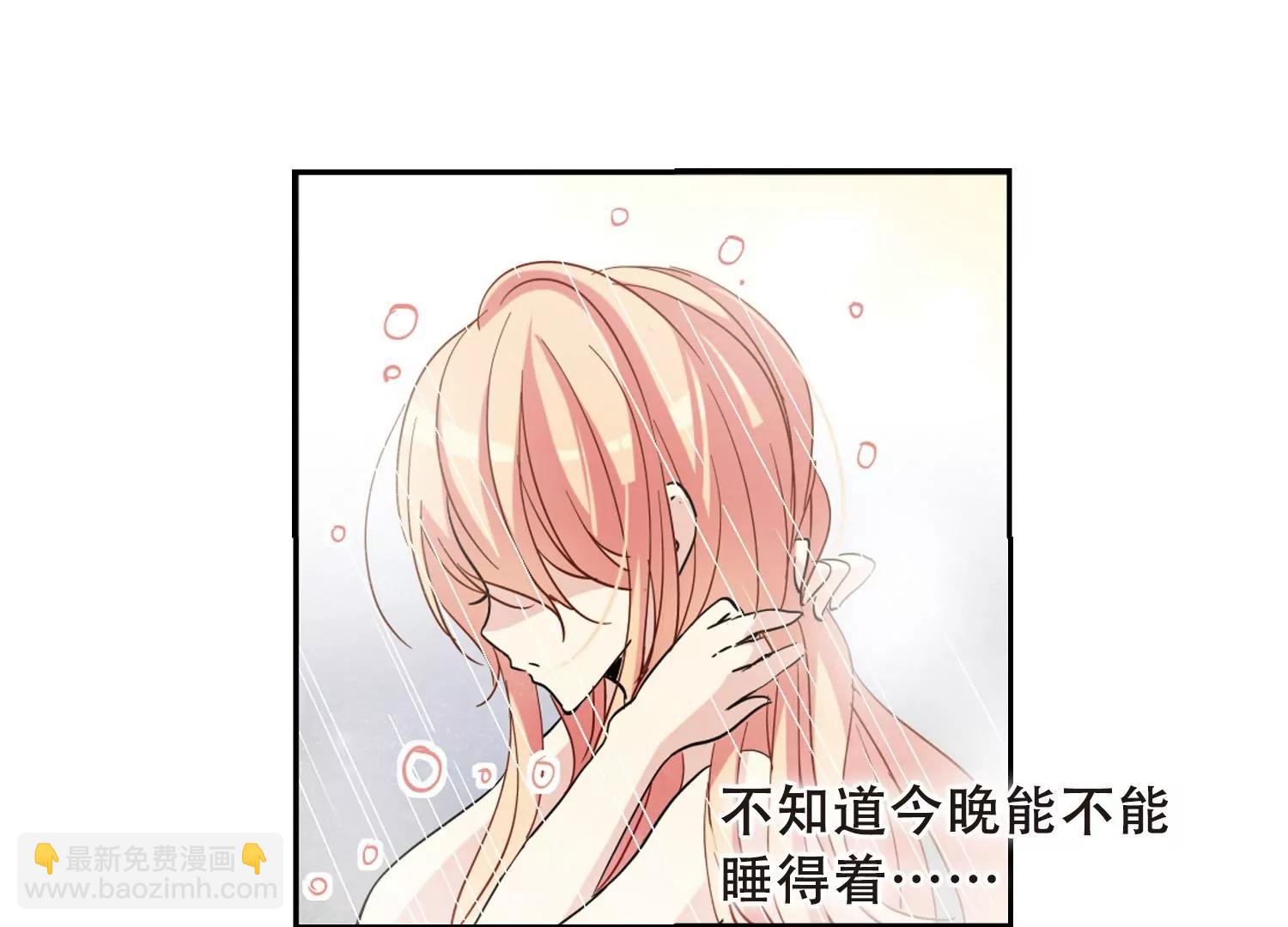 🍶穿越西元3000后 第91话  决战前夜2 第25页