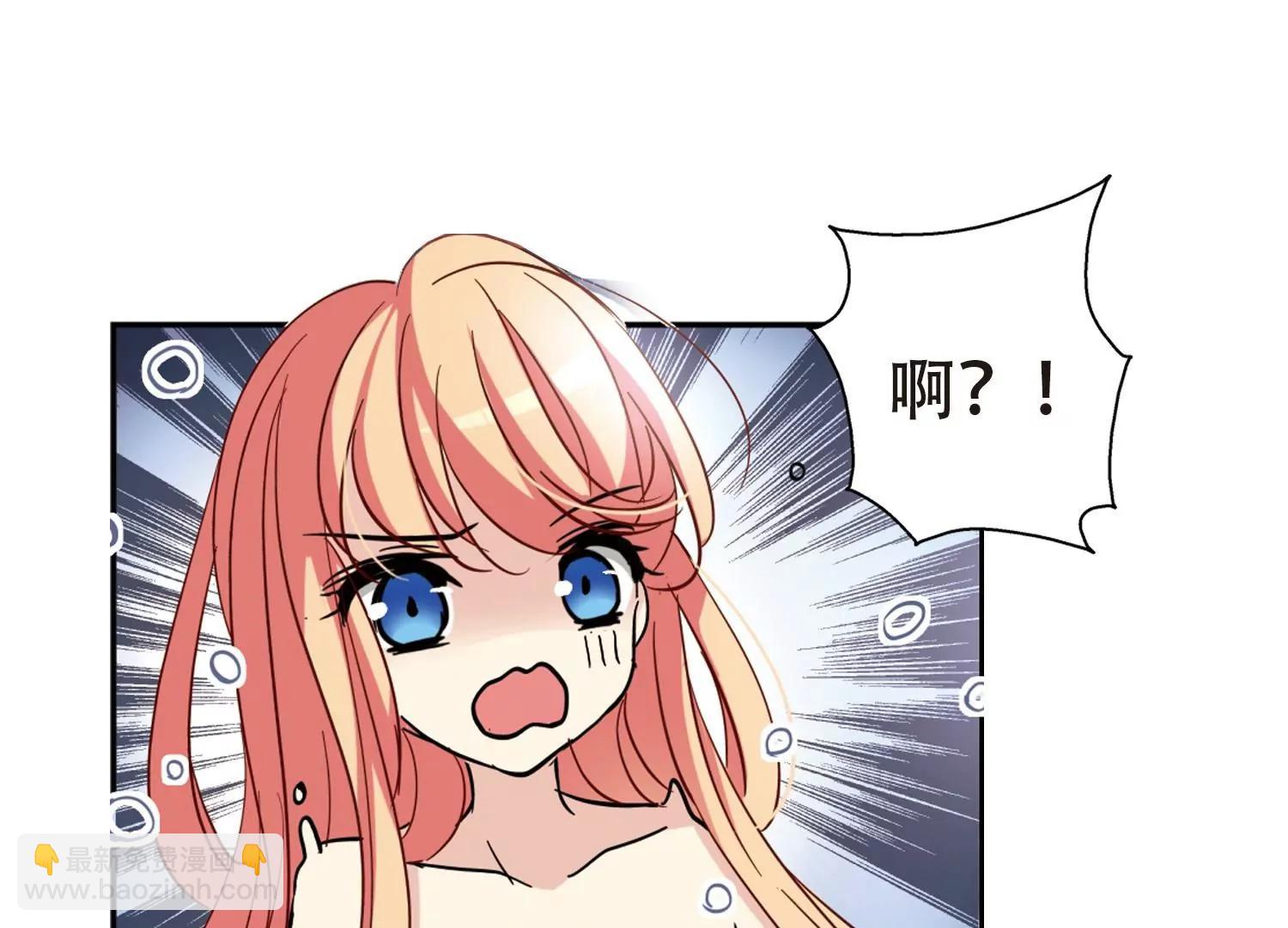 🍶穿越西元3000后 第91话  决战前夜2 第30页