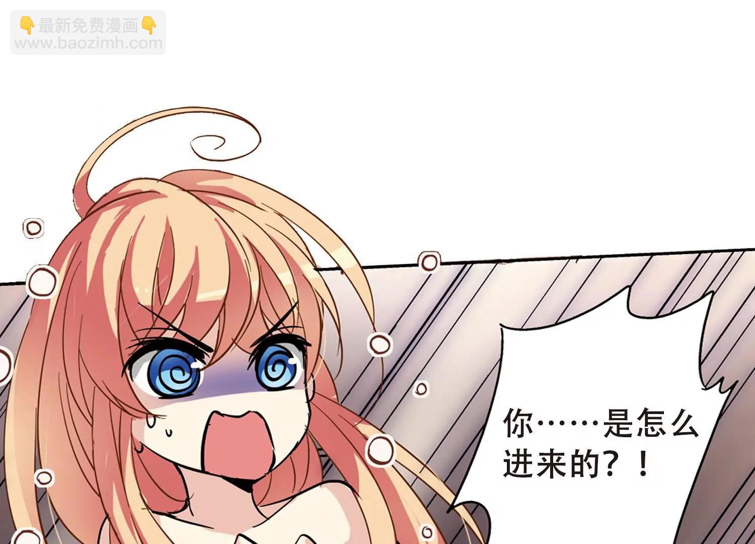 🍶穿越西元3000后 第91话  决战前夜2 第37页