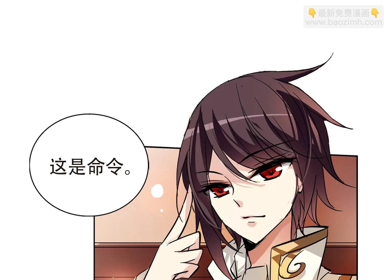 🍶穿越西元3000后 第91话  决战前夜2 第49页