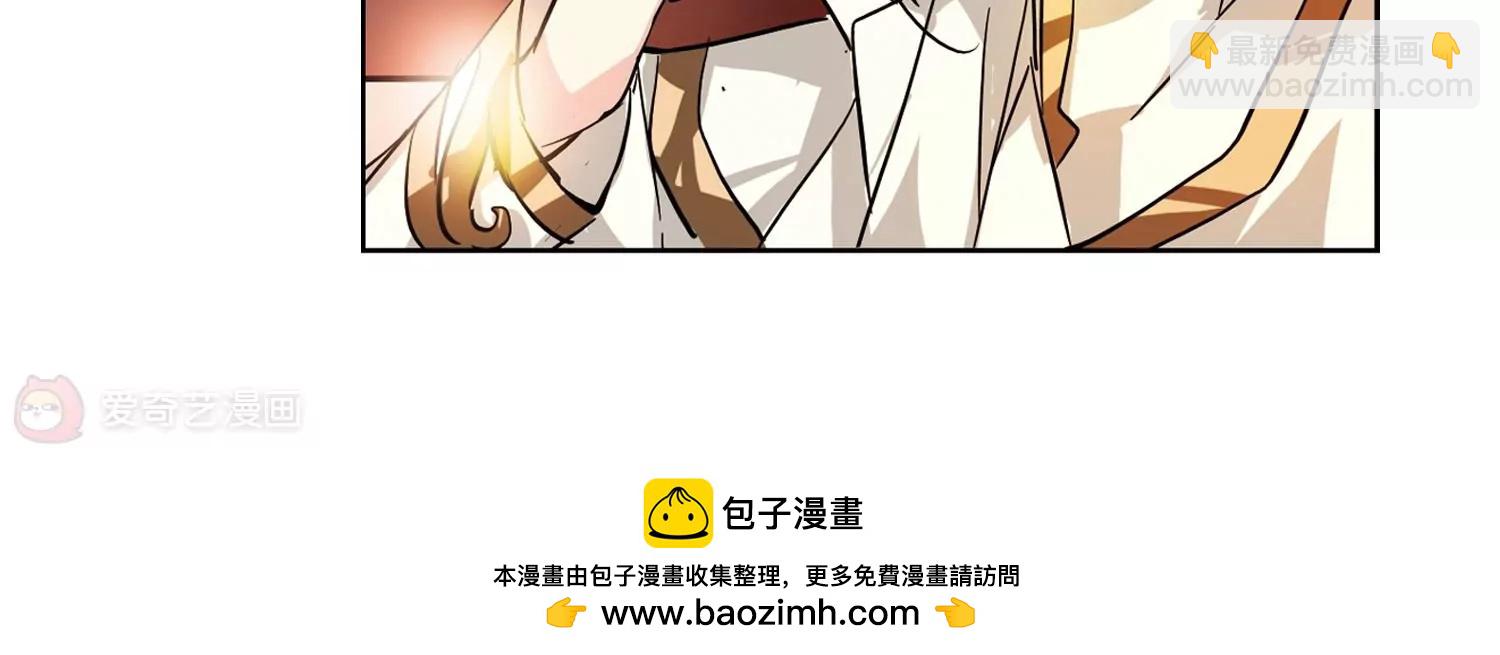 🍶穿越西元3000后 第91话  决战前夜2 第50页