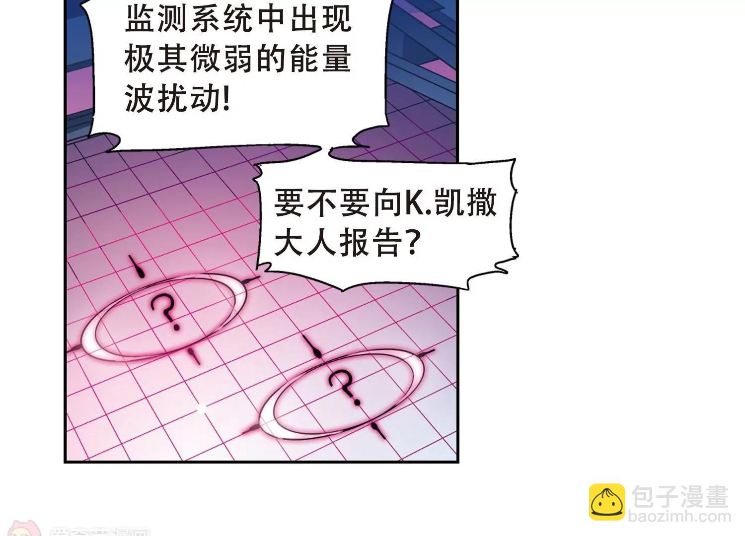 🍶穿越西元3000后 第93话  为谁而战1 第14页