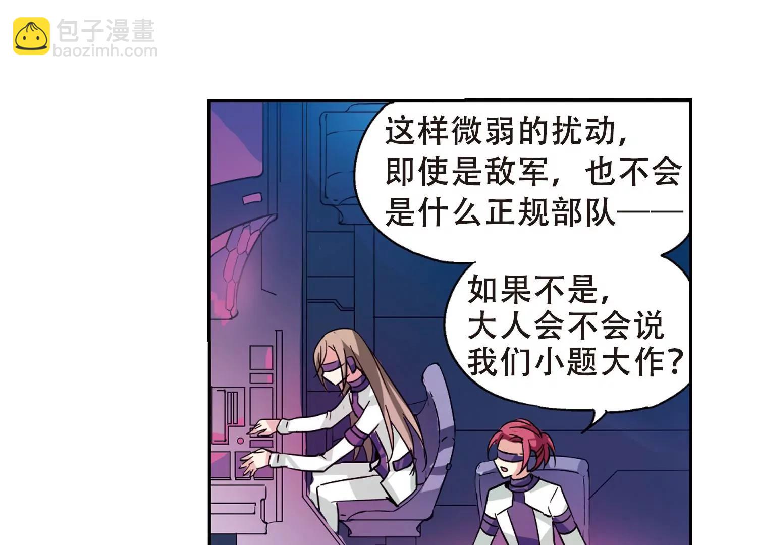 🍶穿越西元3000后 第93话  为谁而战1 第16页