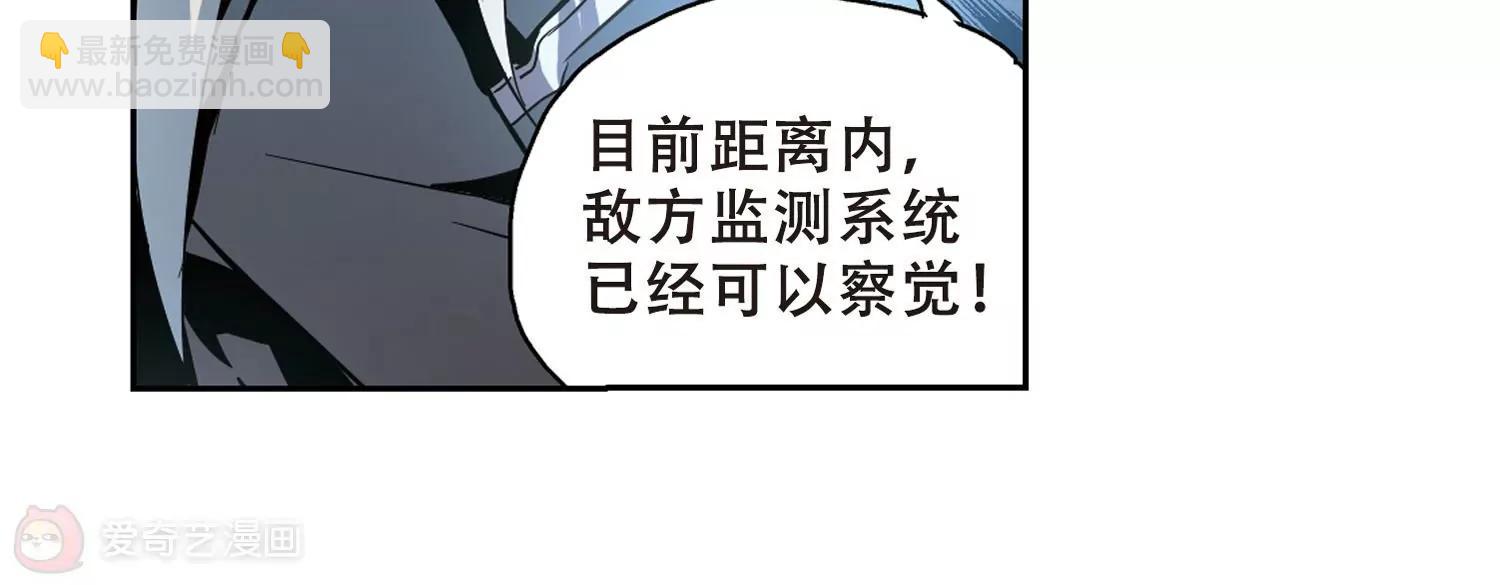 🍶穿越西元3000后 第93话  为谁而战1 第28页