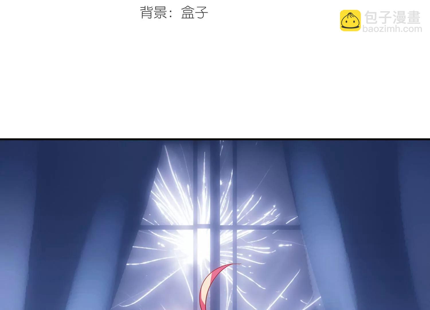 🍶穿越西元3000后 第93话  为谁而战1 第3页