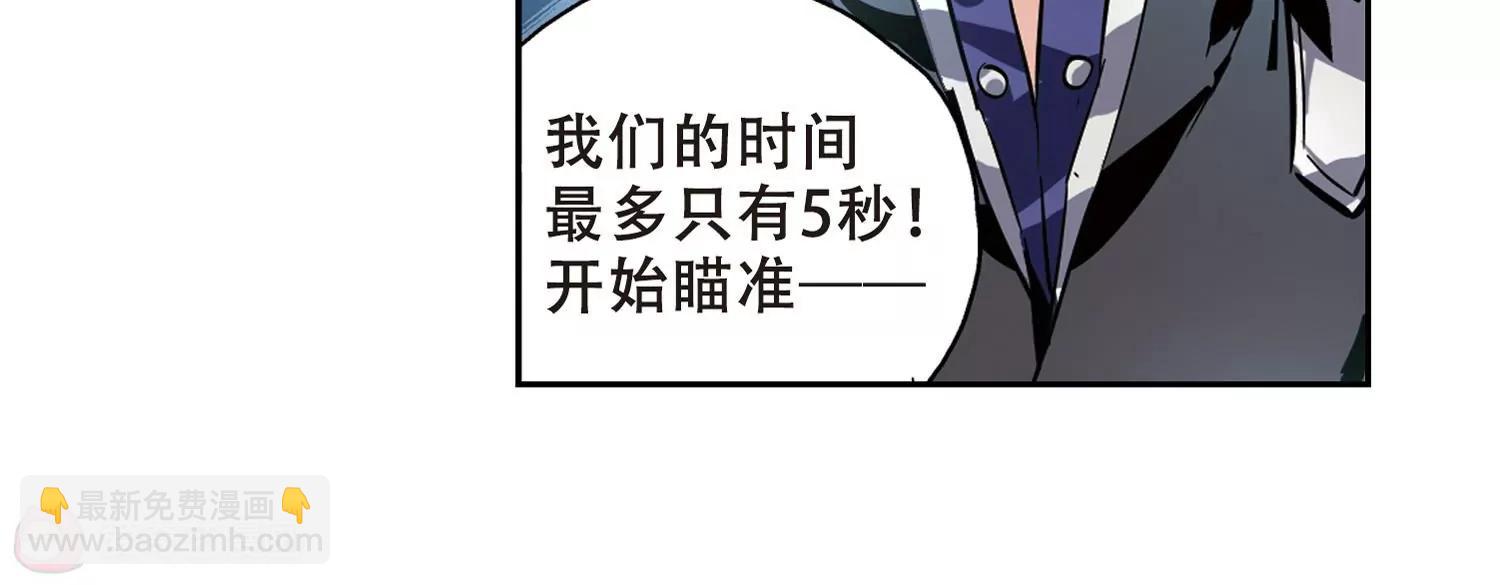 🍶穿越西元3000后 第93话  为谁而战1 第30页