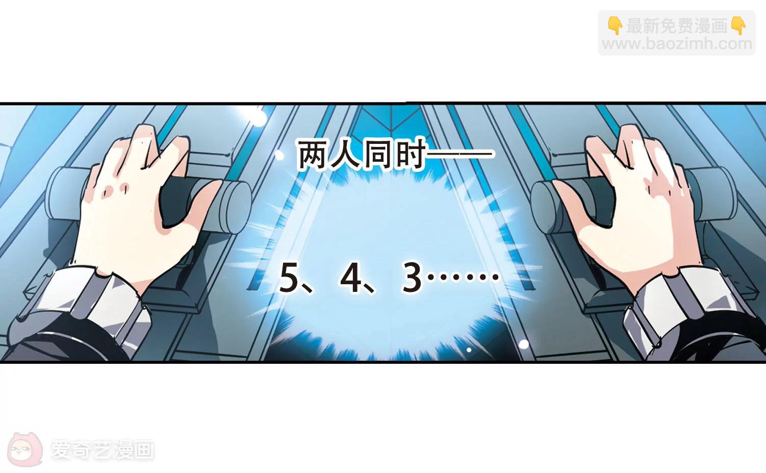 🍶穿越西元3000后 第93话  为谁而战1 第31页