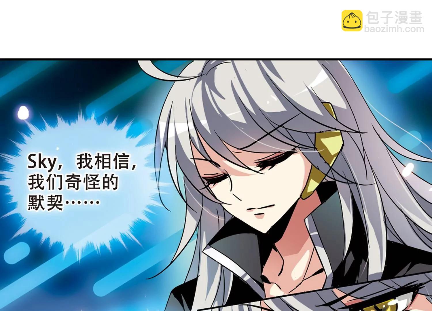 🍶穿越西元3000后 第93话  为谁而战1 第32页