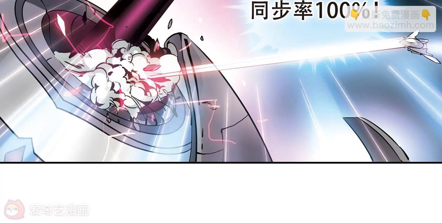 🍶穿越西元3000后 第93话  为谁而战1 第34页