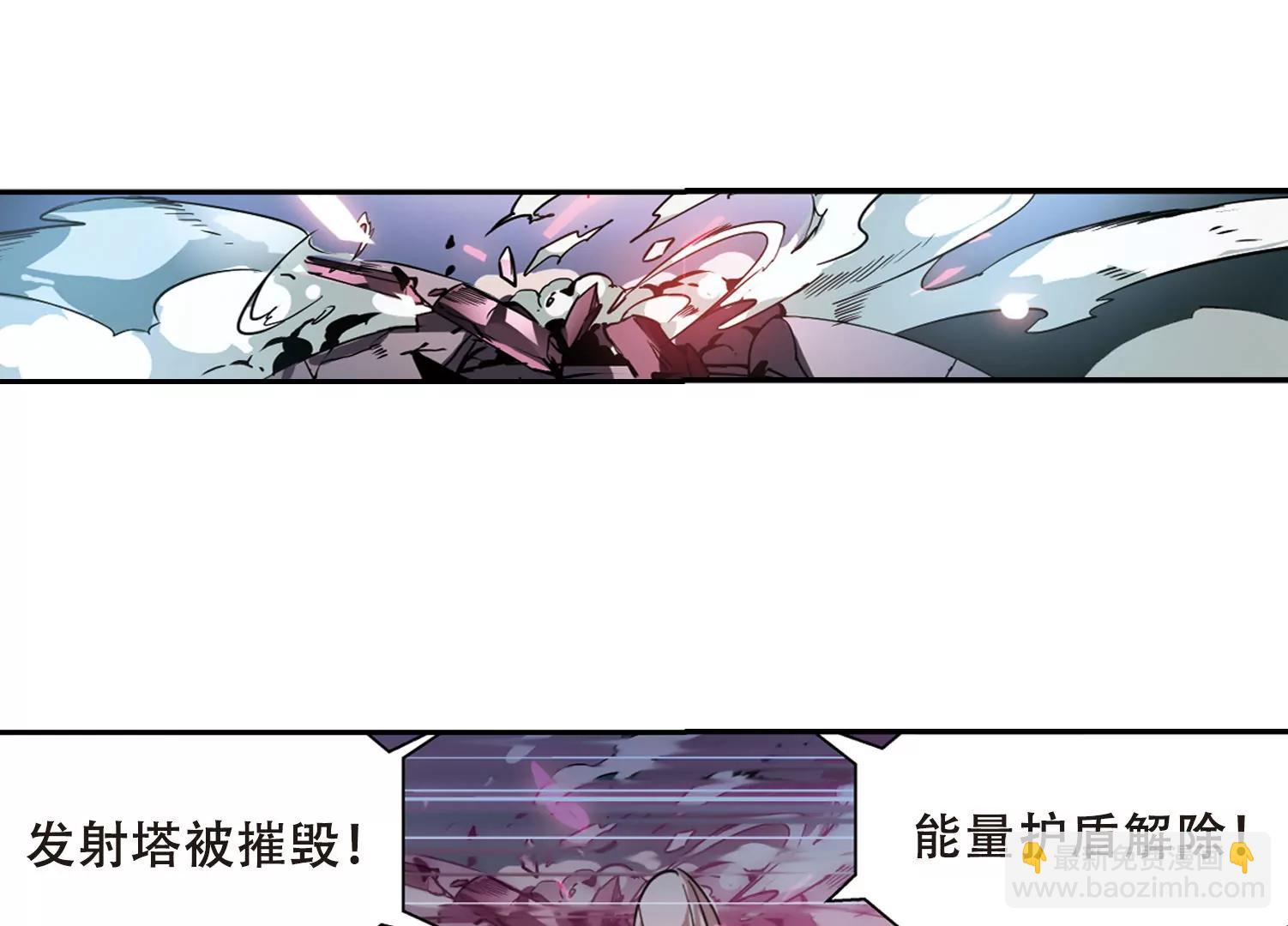 🍶穿越西元3000后 第93话  为谁而战1 第37页