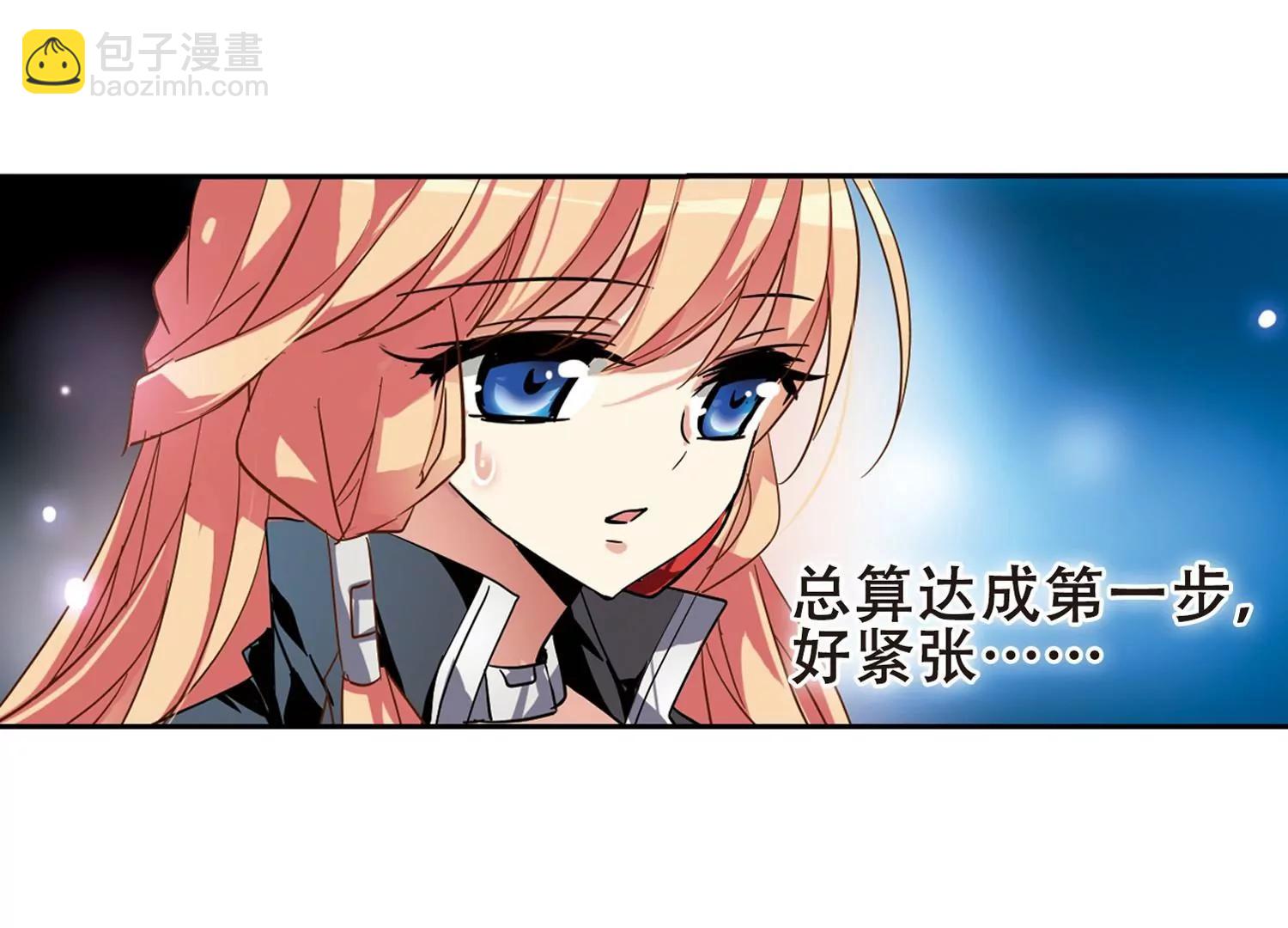 🍶穿越西元3000后 第93话  为谁而战1 第45页