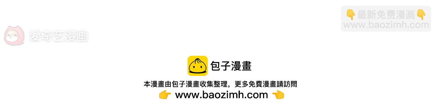 🍶穿越西元3000后 第93话  为谁而战1 第46页