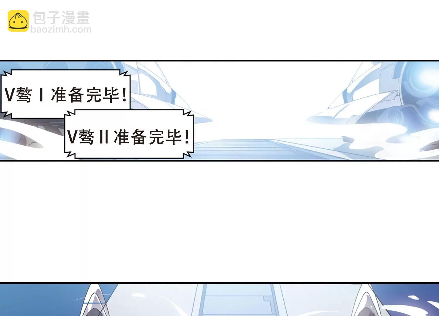 🍶穿越西元3000后 第93话  为谁而战1 第6页
